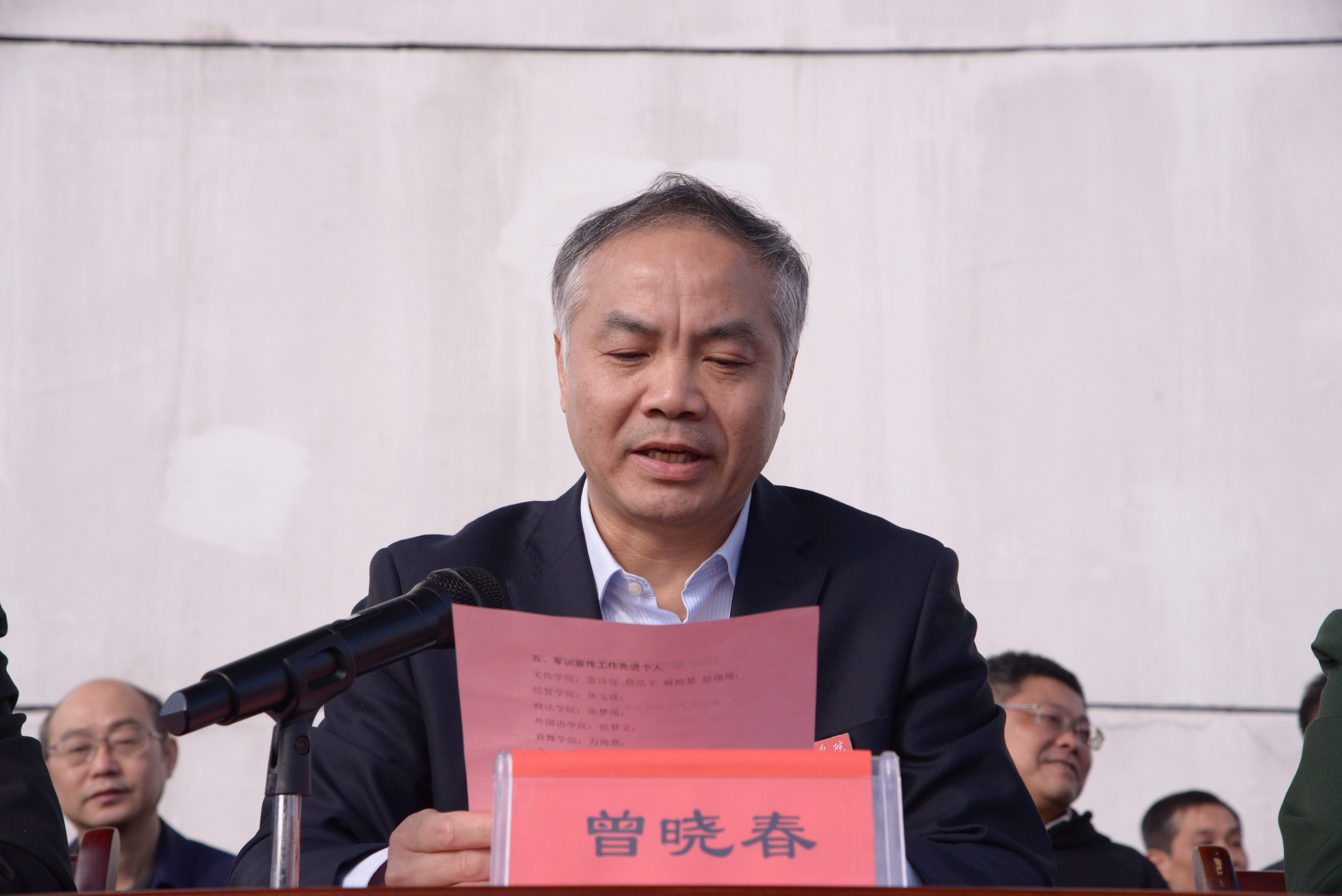 【2020军训】宜春学院举行2020级本科新生军训汇报表演暨总结表彰大会