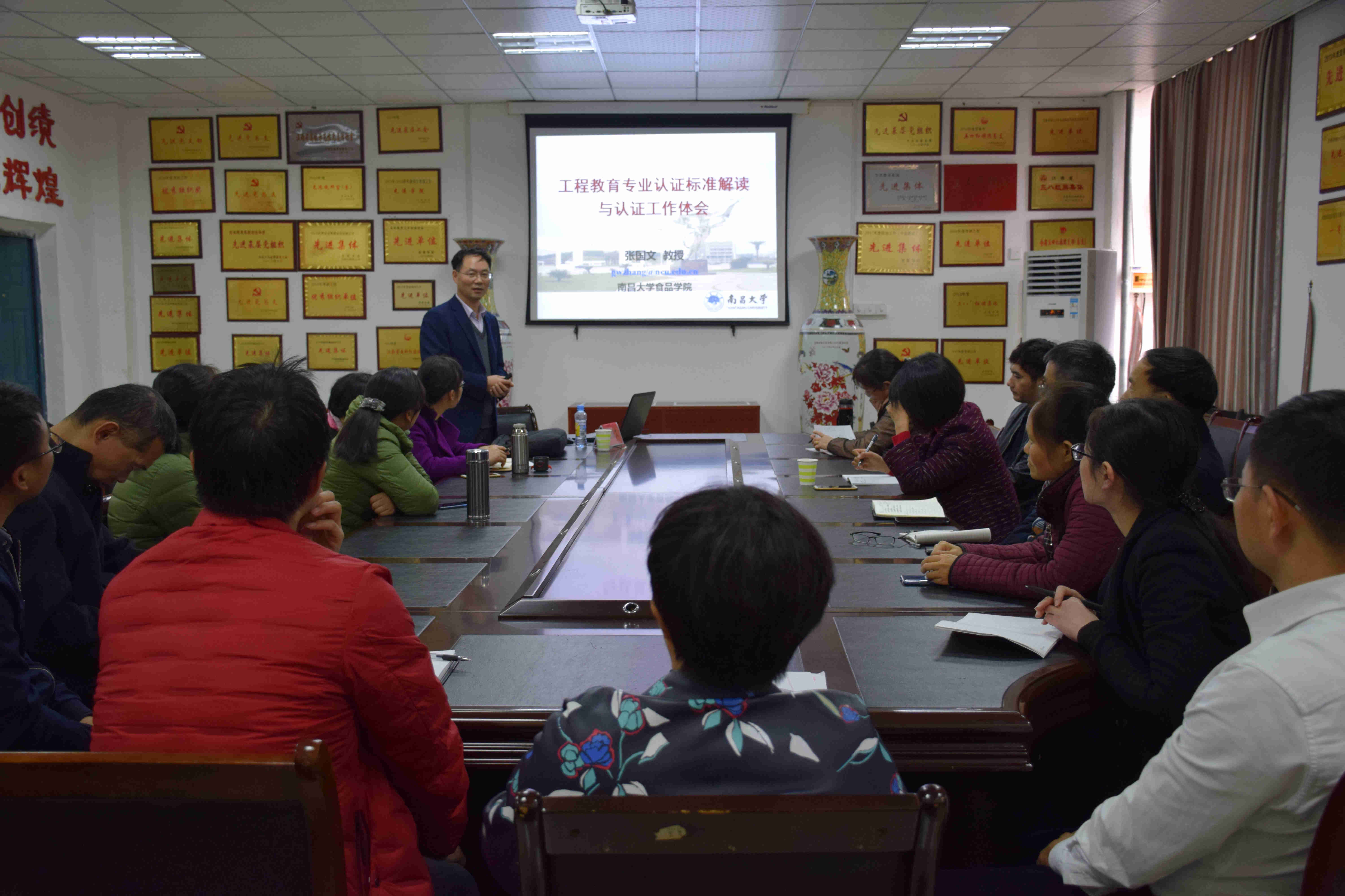 南昌大学食品学院副院长张国文教授应邀做客我校学府讲坛作工程教育