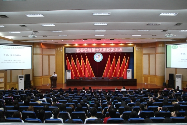 中山大学政务学院副院长、博士生导师郭