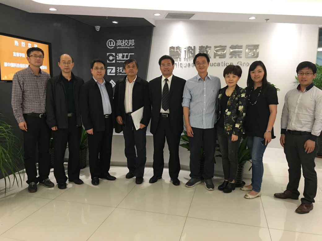 校领导一行走访慧科教育集团