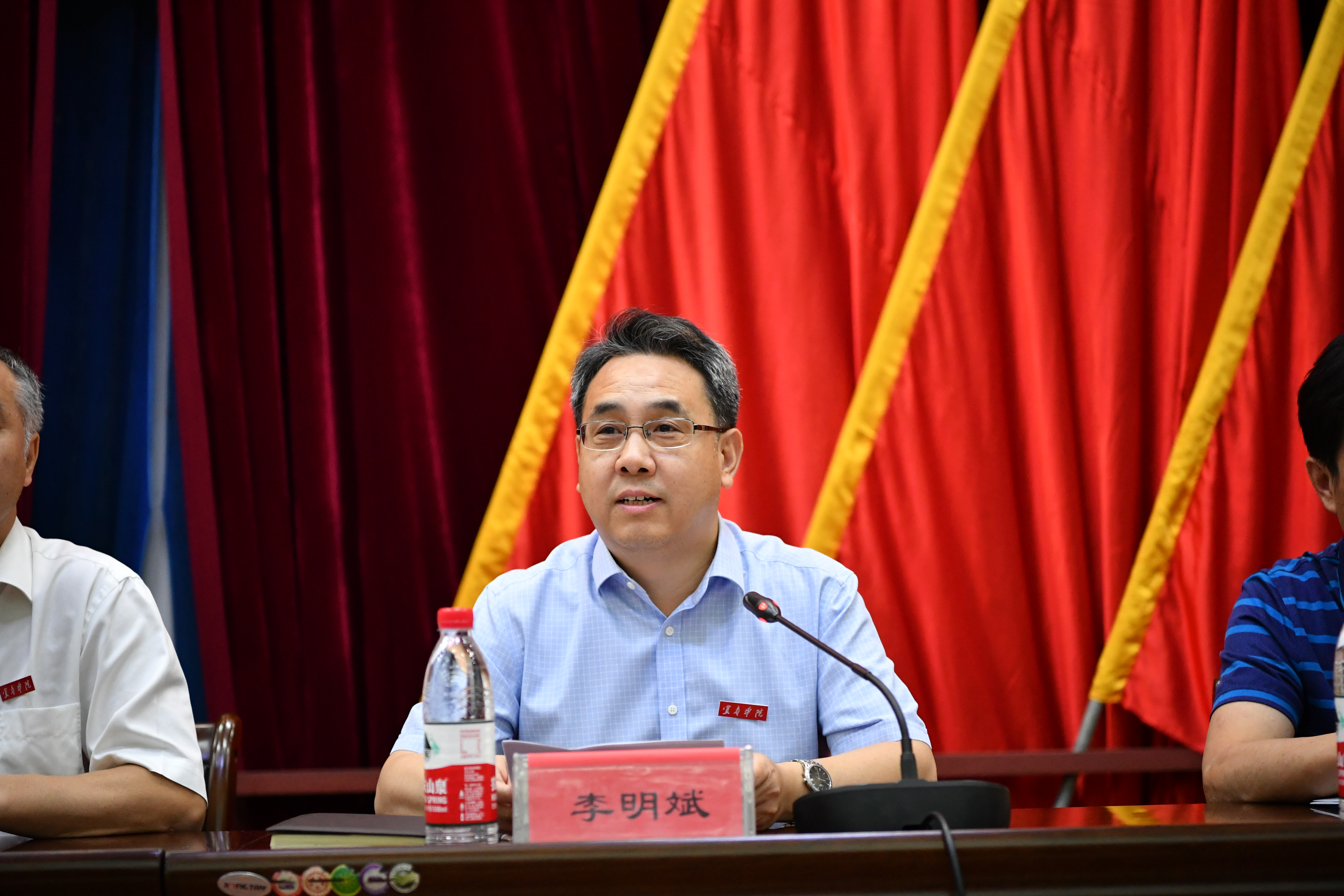 李明斌主持会议