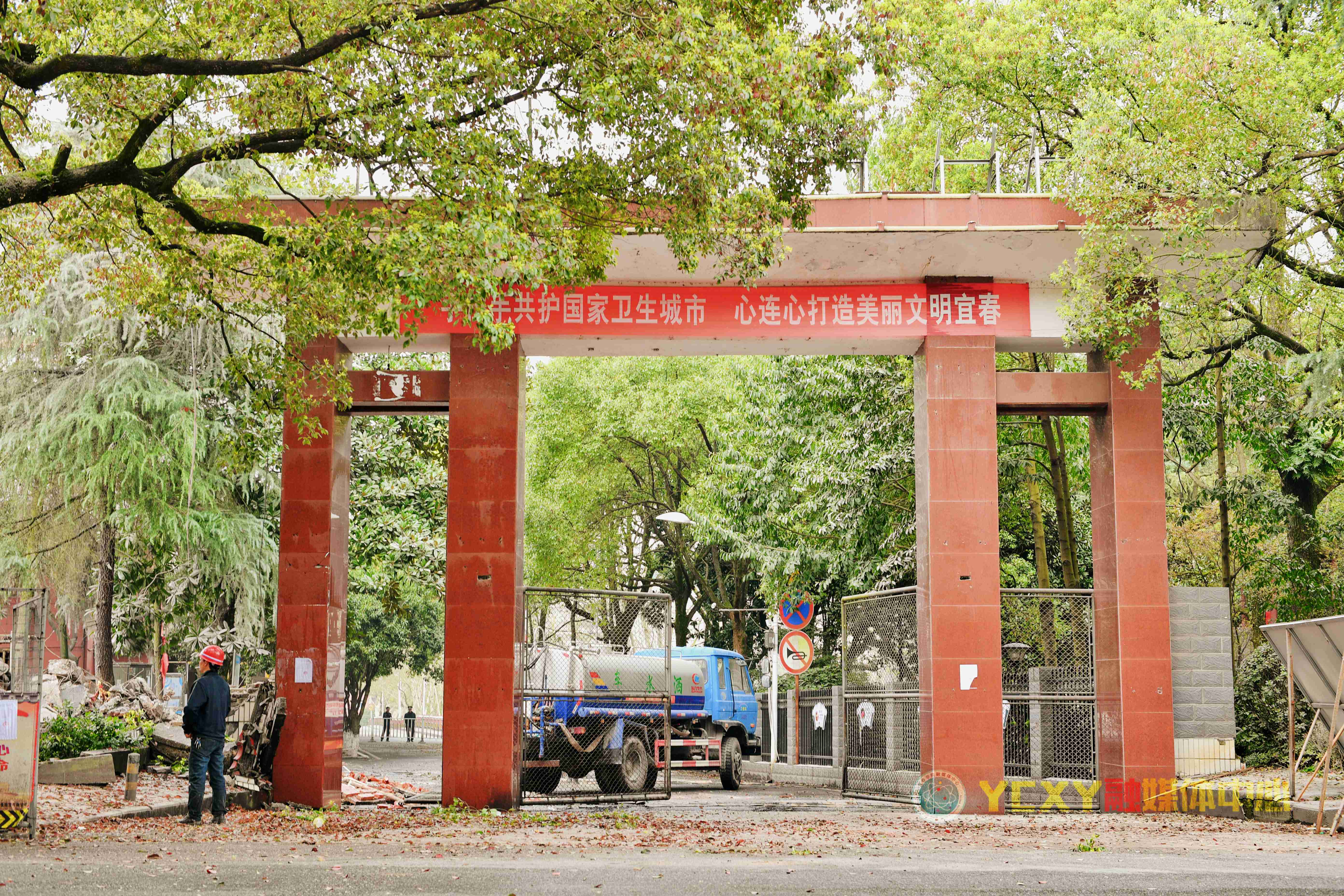 宜春学院北校区大门于今日暂别 助力宜春大道建设
