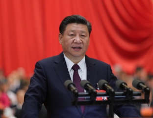 中国共产党第十九次全国代表大会...