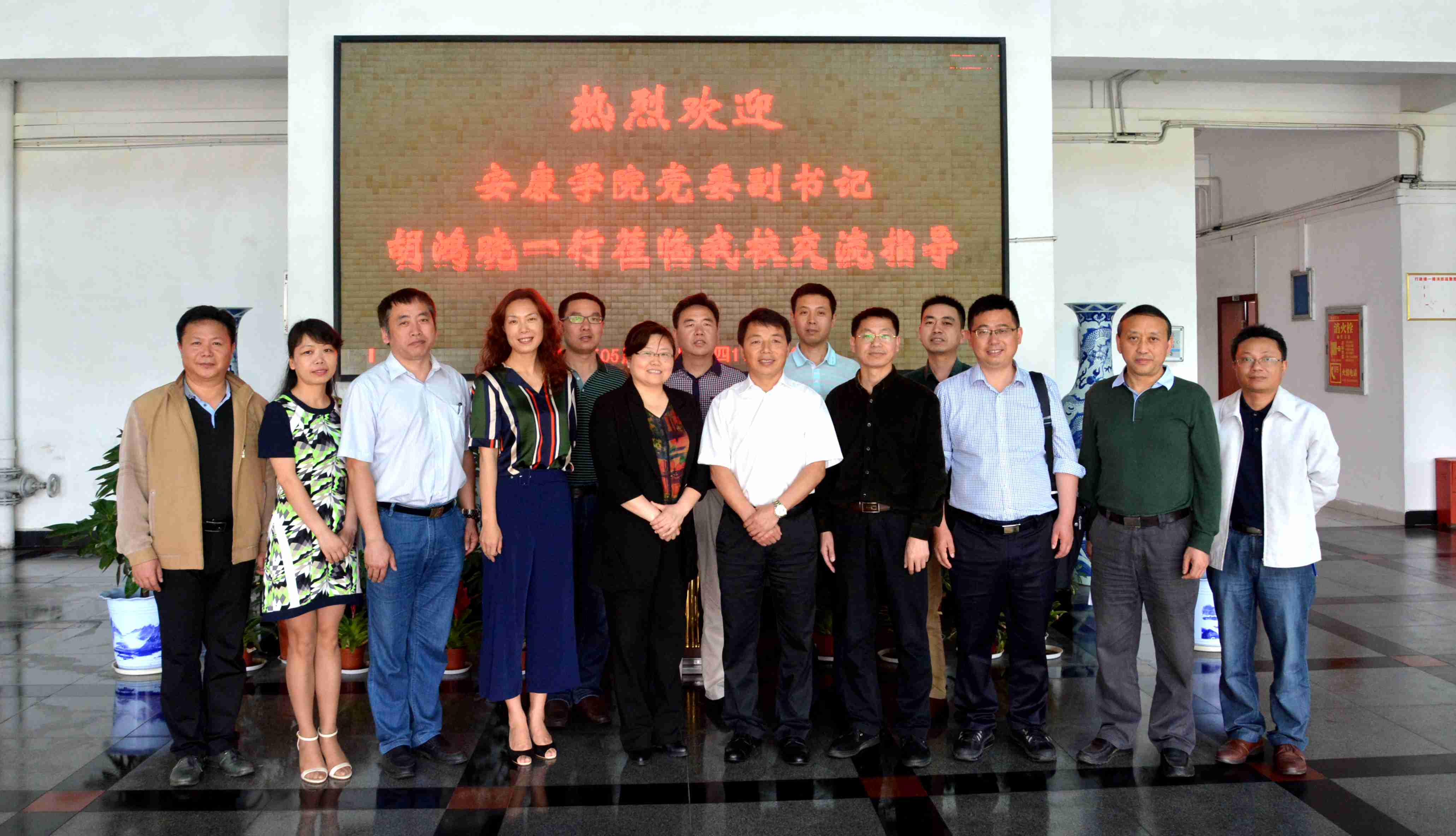 会上,余新卫对安康学院校领导带队来校考察表示热烈欢迎,并就学校
