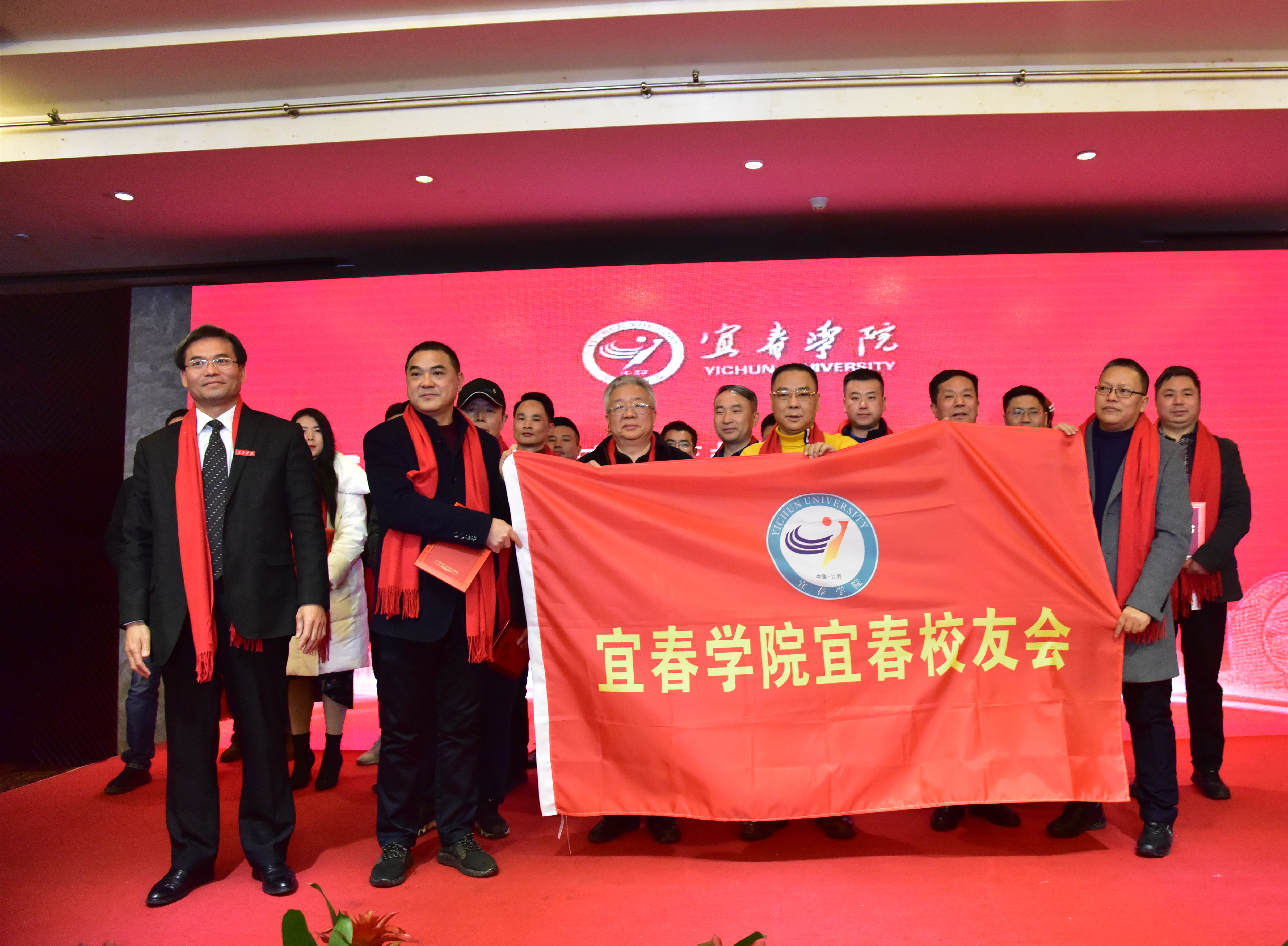 宜春学院袁州校友创新创业论坛暨宜春校友会成立大会成功举行