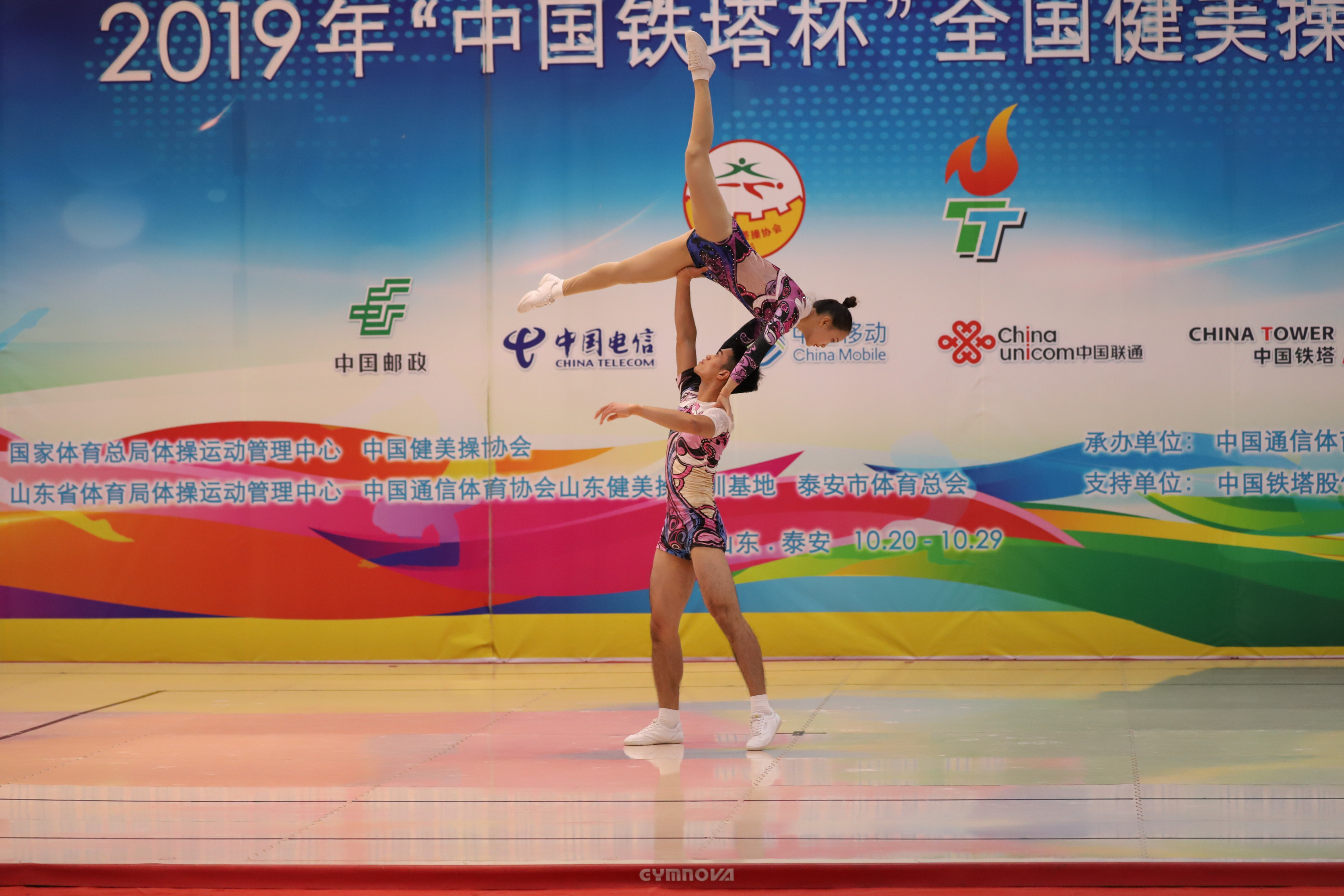 【记者手记】舞动青春 舞动梦想 ——记宜春学院健美操队