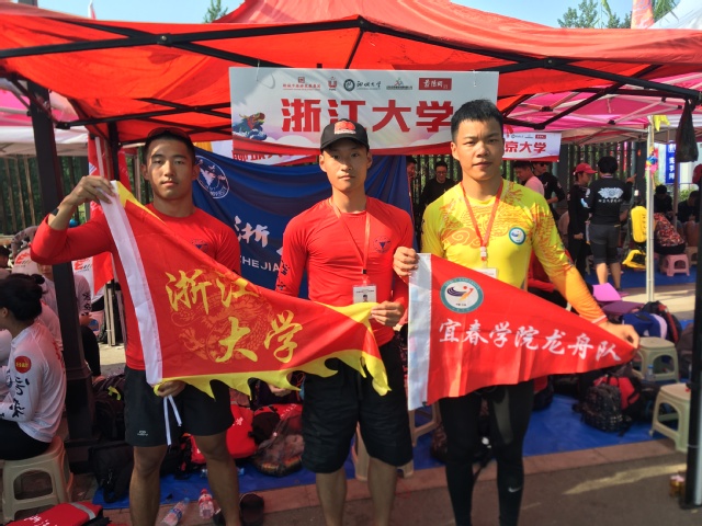 宜春学院龙舟队在第九届中国大学生龙舟锦标赛获佳绩