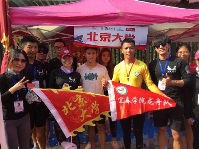 宜春学院龙舟队在第九届中国大学生龙舟锦标赛获佳绩