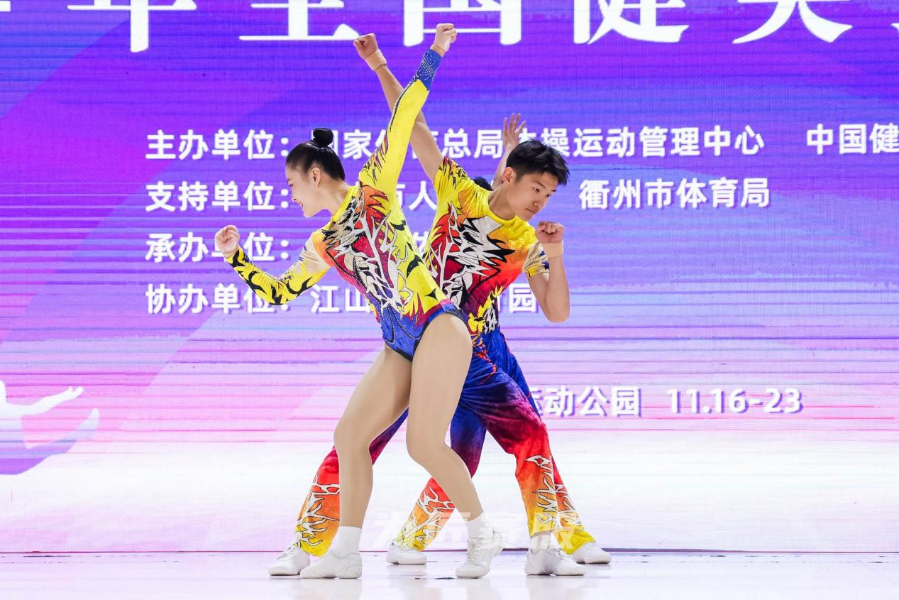 我校健美操队在2024年全国健美操冠军赛中喜获三名“国家级运动健将”、三名“国家一级运动员”