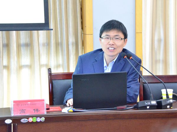 首都医科大学博士生导师高伟教授应邀来我校开讲