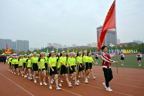 【2017校运会】宜春学院第十八届田径运动会隆重开幕